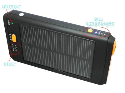 BTY太陽能筆記本電源與萬能充充電寶 深圳市福田區雅的電子經營部產品解析