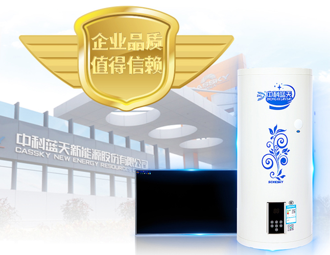太陽能引領未來 新能源系列產品的綠色革命